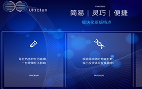 歐睿燃?xì)庹羝仩t